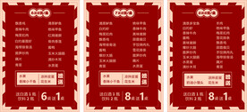 大碗菜