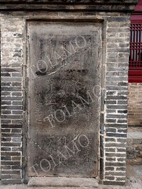 王守仁题字碑