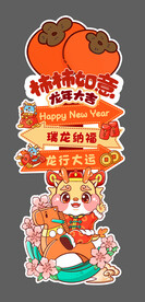 迎宾牌