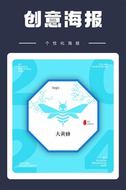 大黄蜂