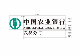 农行标志 