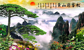黄山迎客松