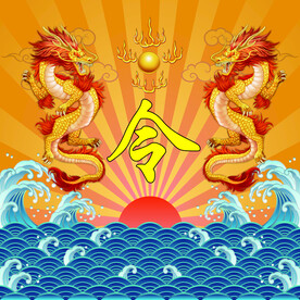 双龙戏珠