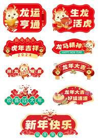 异形手举牌