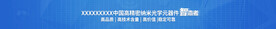网站banner