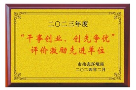 金箔木托