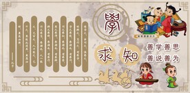 文明守礼图片