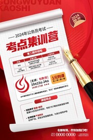 线下教育图片