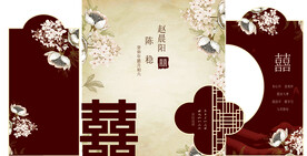 中式订婚宴