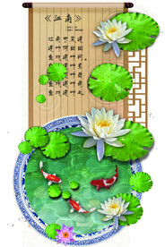 夏