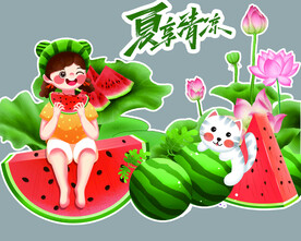 西瓜美陈