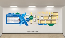 创客之家