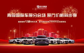 车展 汽车
