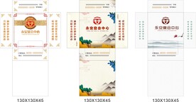 抽纸盒