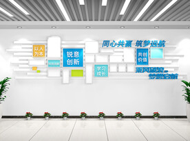 企业照片墙公司风采墙