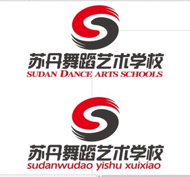 苏丹舞蹈艺术学校