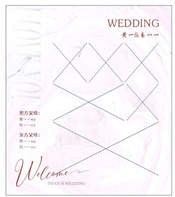 婚礼照片墙