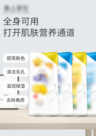 搓泥宝宣传图