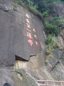 龙归寨瀑布景区