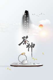 茶道文化