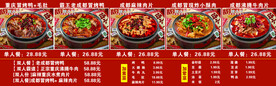 冒烤鸭