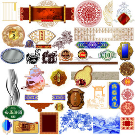 装饰