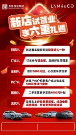 六重礼
