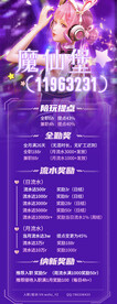 网游 手游电竞代练招聘