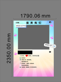 毕业季 