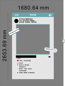 毕业季 