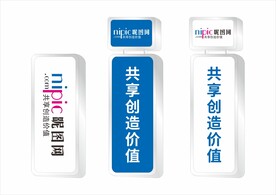  导视标识牌