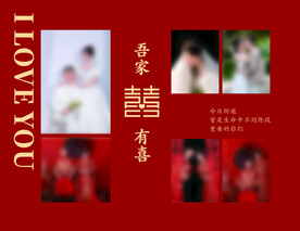 婚礼照片墙