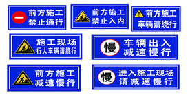 施工牌 尺寸文字可改