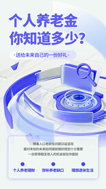 金融设计
