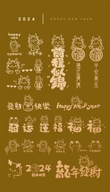 窗花设计