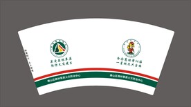 纸杯             