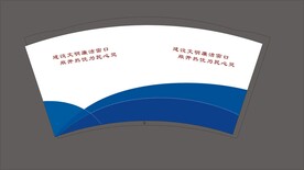 纸杯             