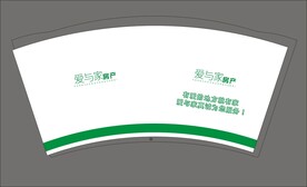纸杯             