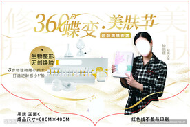 美容产品