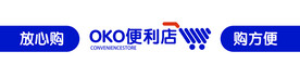 便利店