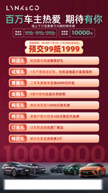 九重礼