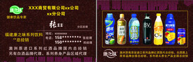 商贸公司名片