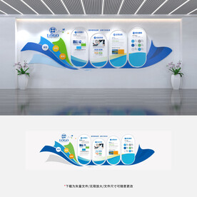 企业科技 文化墙 蓝色大气 