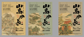 国风海报