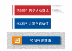 导视标识牌