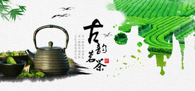 茶叶