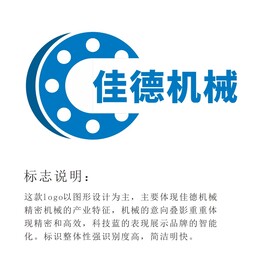 机械logo