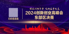比赛背景 