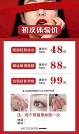 美甲