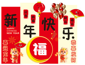 新年 背景 新春快乐